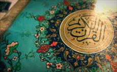 تحقیق نكاتي در مورد قرآن